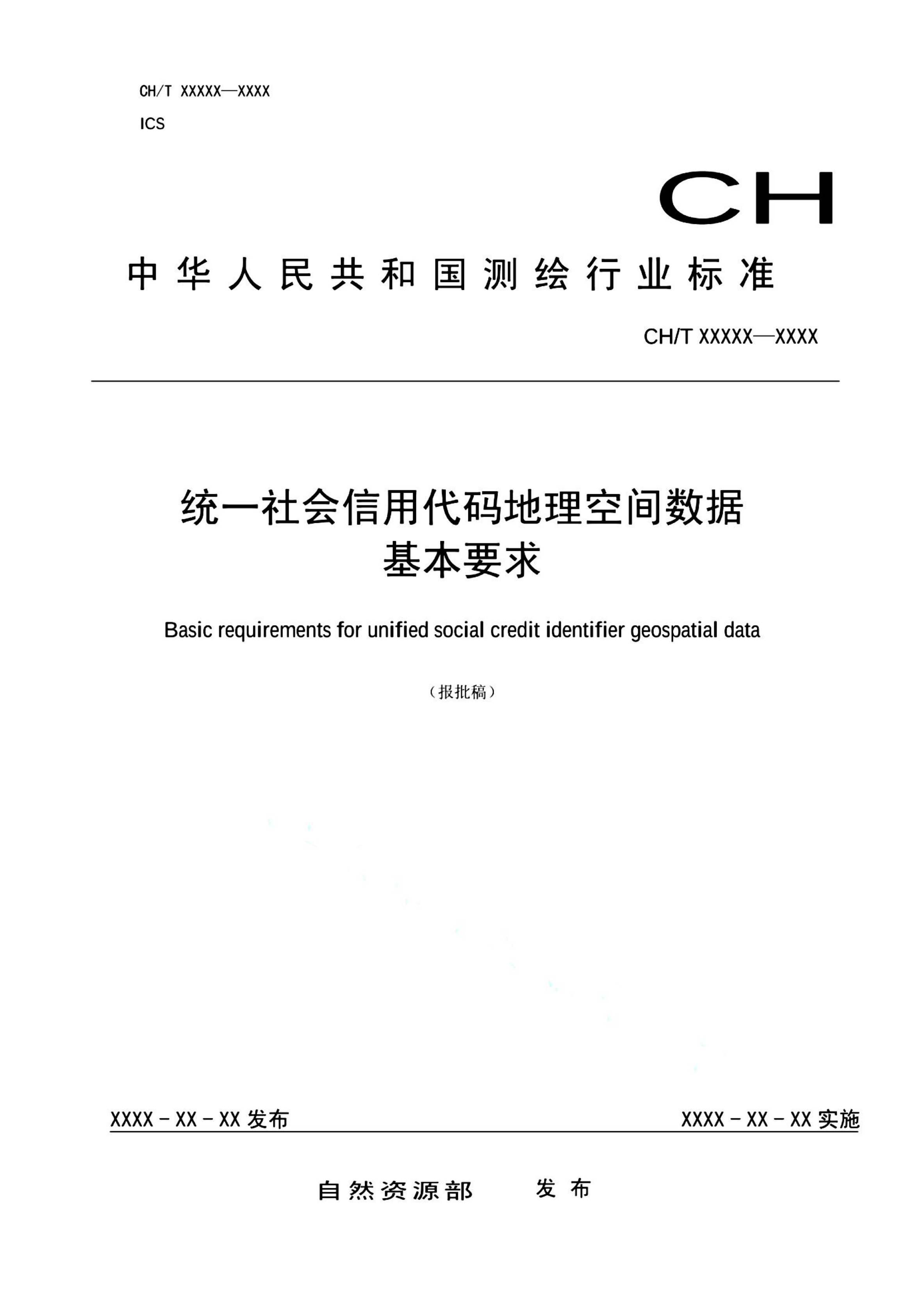 资源详情图